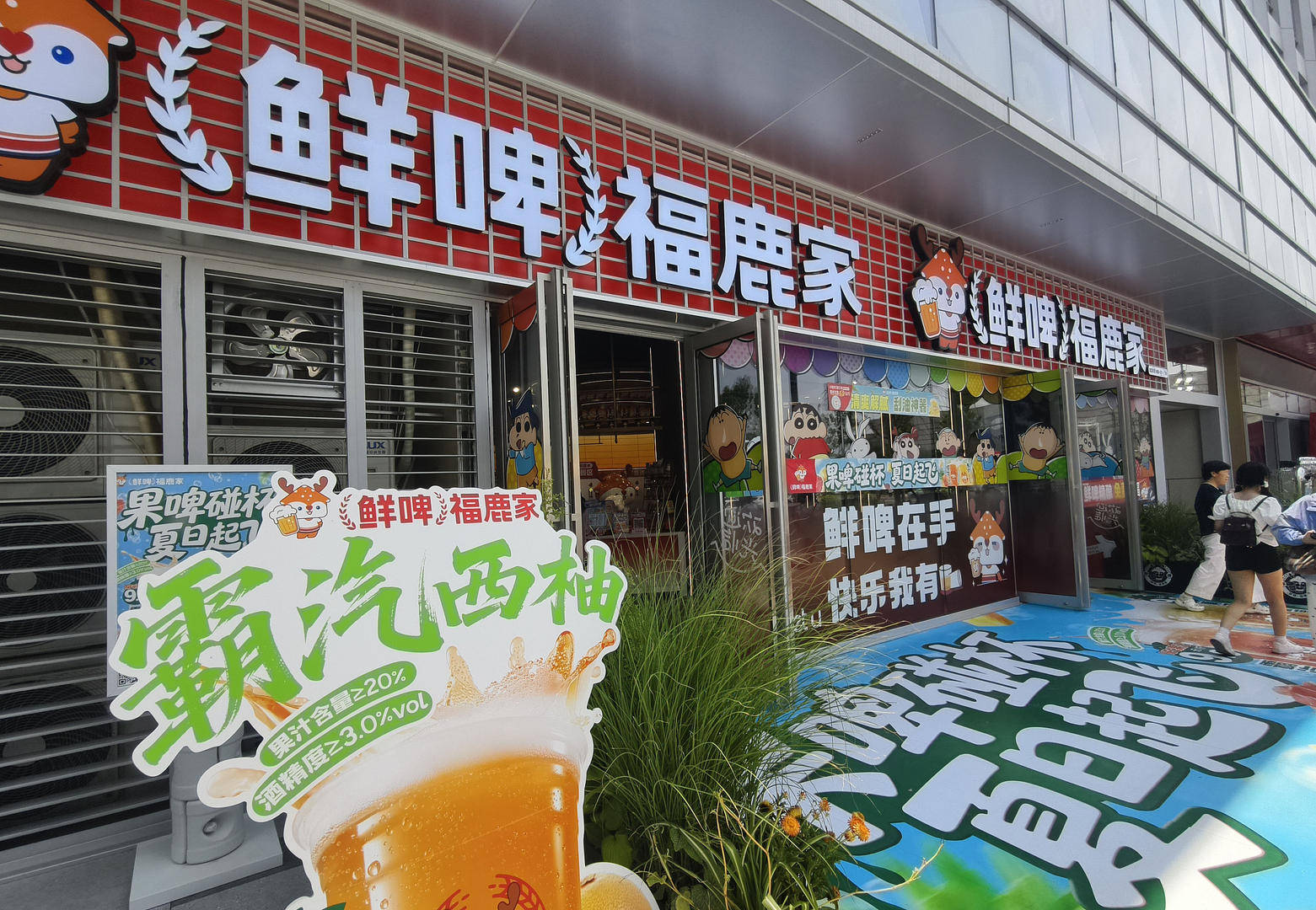 蜜雪斥资近3亿进军鲜啤，能否成第二增长曲线？专家：意在复制茶饮的成功范式
