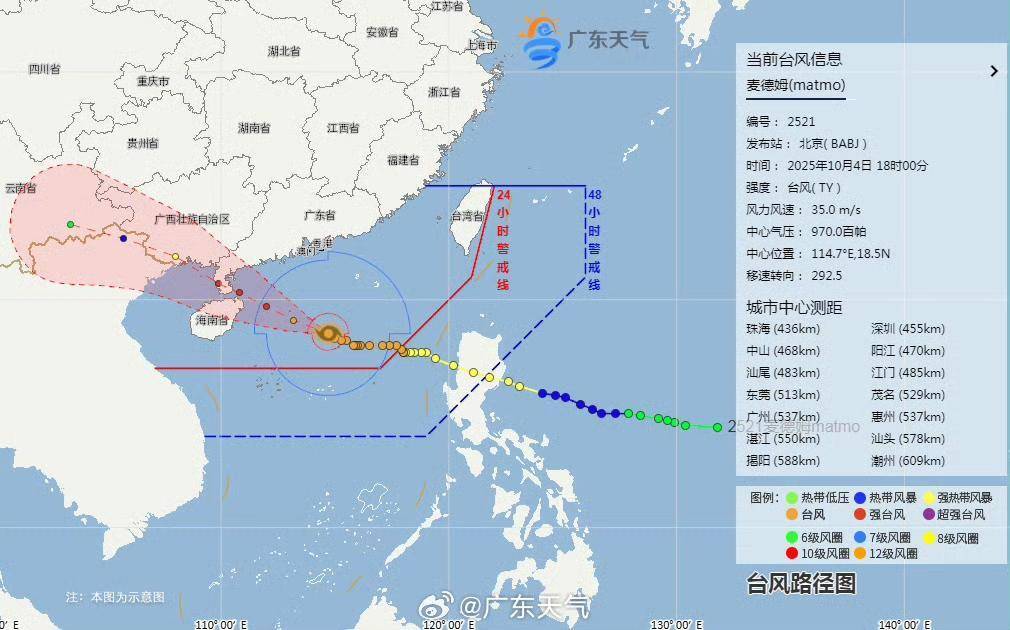 台风明日或掠过文昌登陆雷州半岛！中秋夜广东大部可见月光