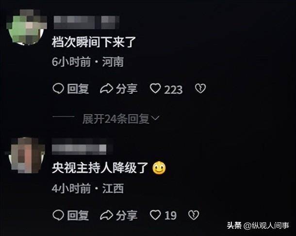央视中秋晚会名单曝光，看了主持人阵容，网友哭了：请不到人了吗