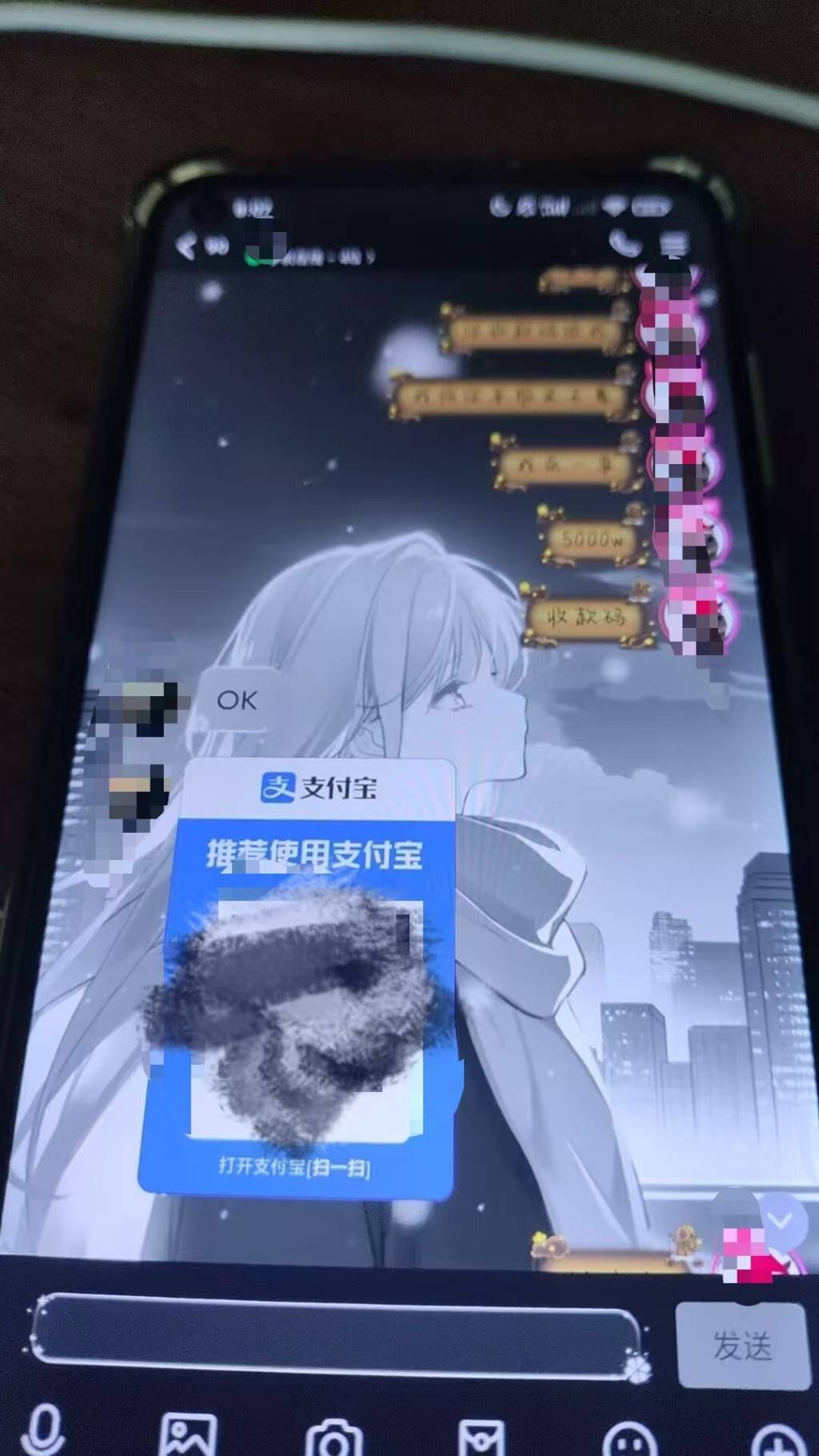 家长称孩子用花呗支付游戏消费花了7万元，支付宝客服：用户本人要管好密码
