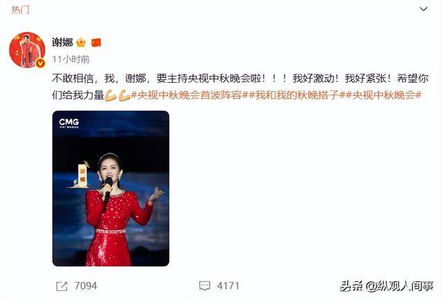 央视中秋晚会名单曝光，看了主持人阵容，网友哭了：请不到人了吗