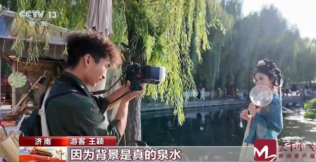 央视 | 山东济南：一城山色半城湖 千泉声动百花洲