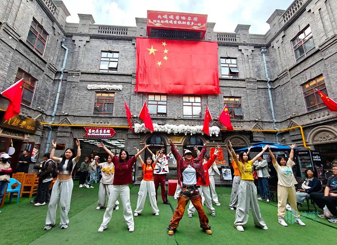 国庆潮玩新地标｜街舞快闪“撞”进中华巴洛克，解锁冰城新活力
