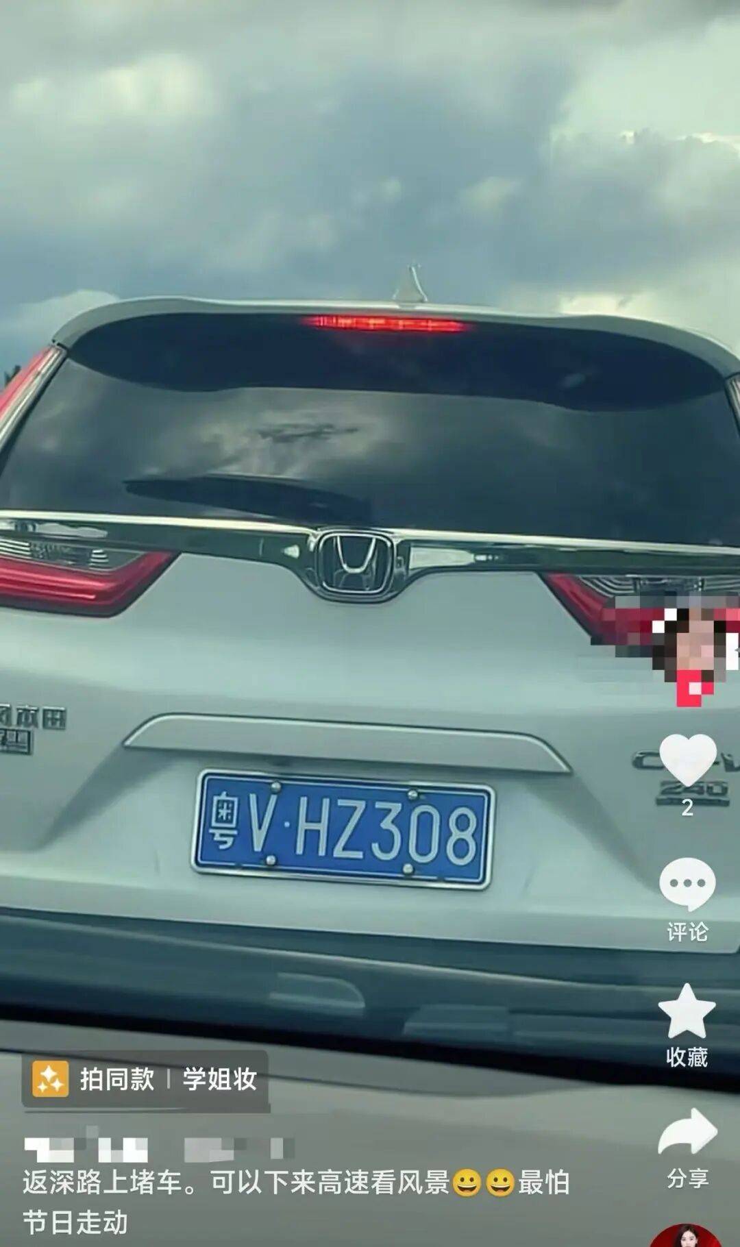 堵堵堵！不少“大聪明”已经提前到今天返程了