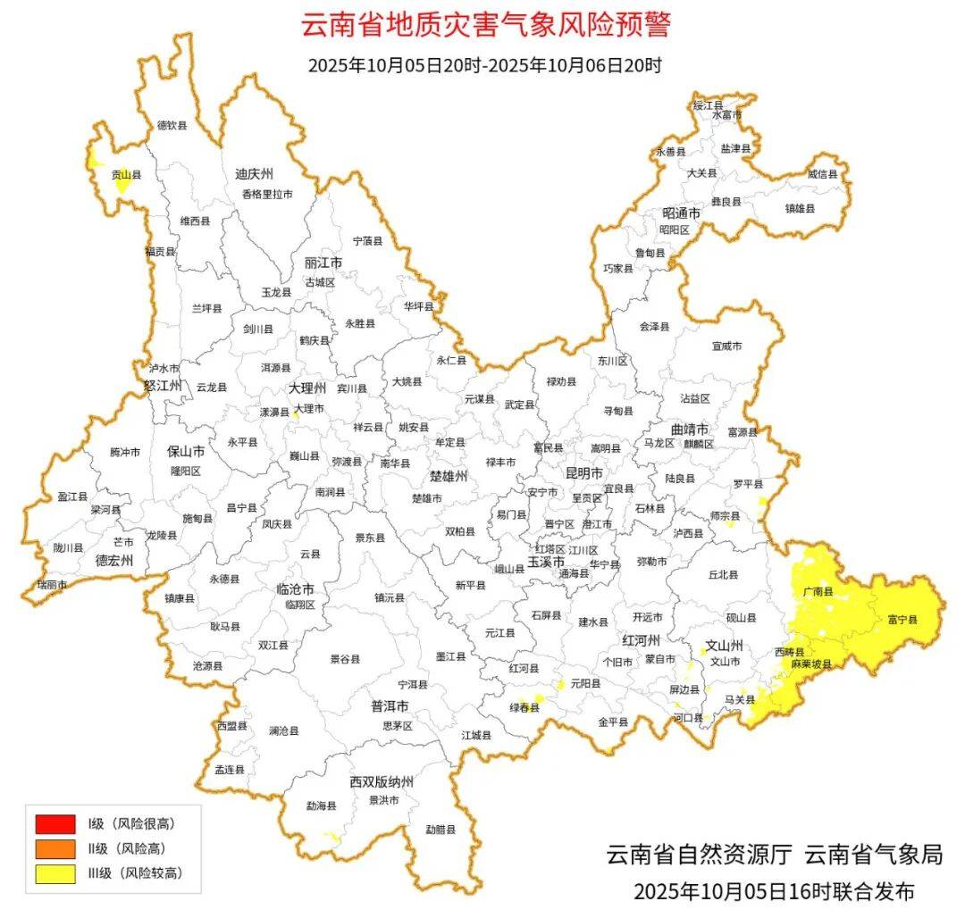 中到大雨局部暴雨、大暴雨！强降雨“来袭”，云南这些地方注意→