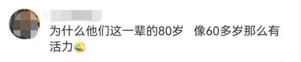 79岁老戏骨景区打工！年轻人：状态比我好！此前自曝4次患癌，已放弃化疗，分配好遗产