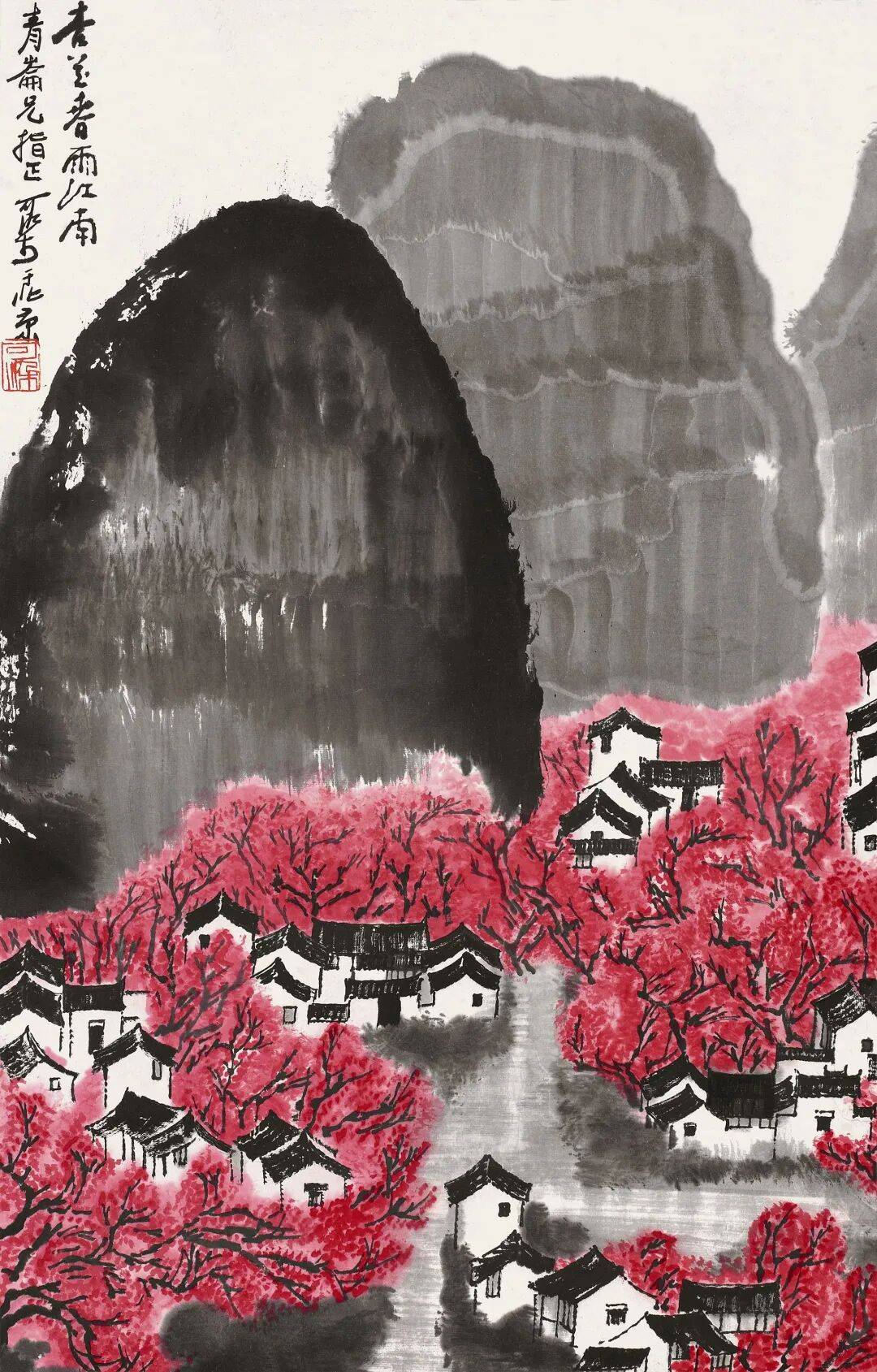 李可染180幅高清作品 为祖国河山立传