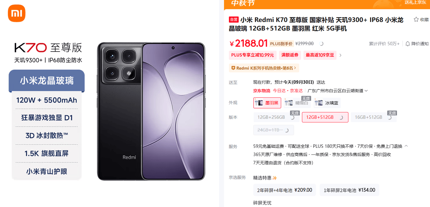 在德国柏林逛了一圈，我发现了国产手机出海欧洲的真相