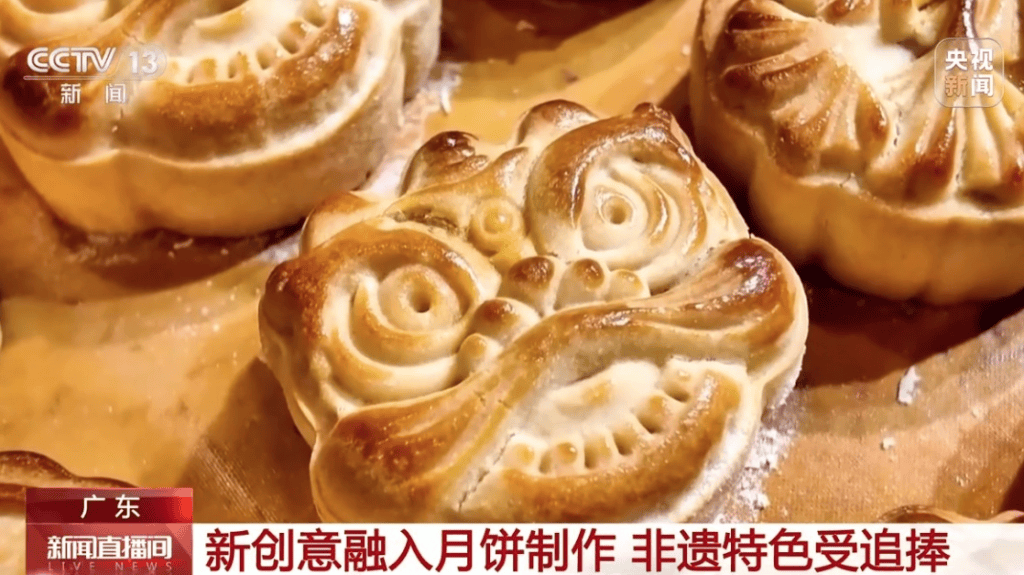 中秋月饼“花式上新”:有新口味新外形,还有非遗特色新创意 中秋月饼“花式上新”:有新口味新外形,还有非遗特色新创意