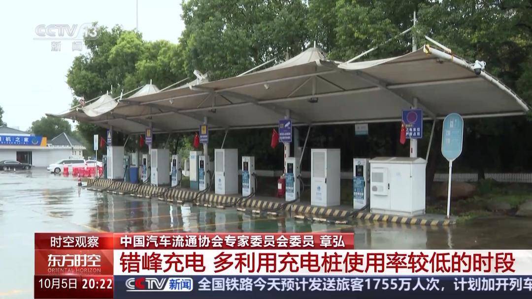 假日出行如何缓解新能源车主的“充电焦虑”？专家解读
