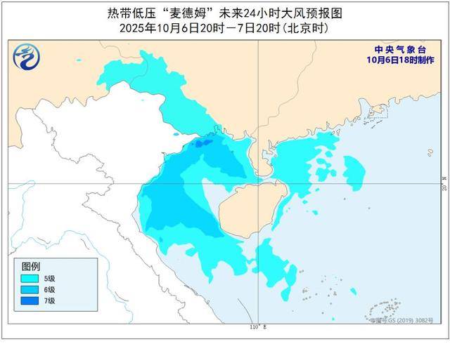 中央气象台：“麦德姆”移入广西崇左市境内 “夏浪”向西偏北方向移动