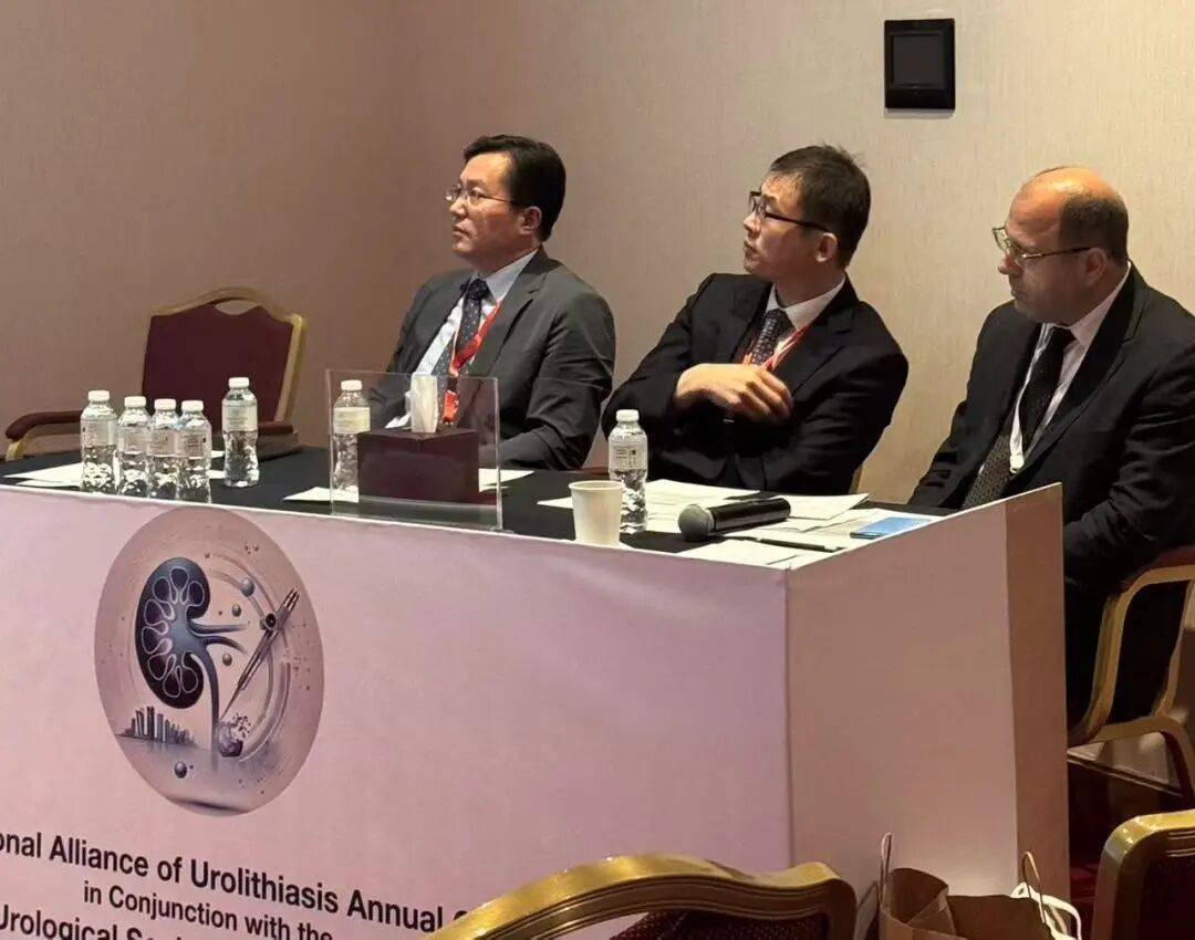 科研视窗 | 我院泌尿外科齐士勇主任医师率课题组参加第14届国际尿石联盟会议并获“杰出青年医师奖”
