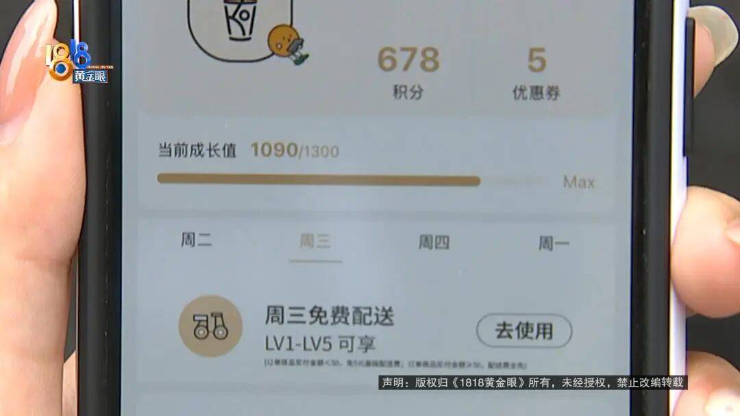 一口“KOI Thé”奶茶下去嘴有点"扎" 女子吐出昆虫腿还带毛刺(图1)