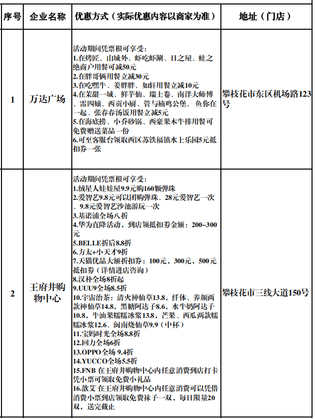 文章配图-12
