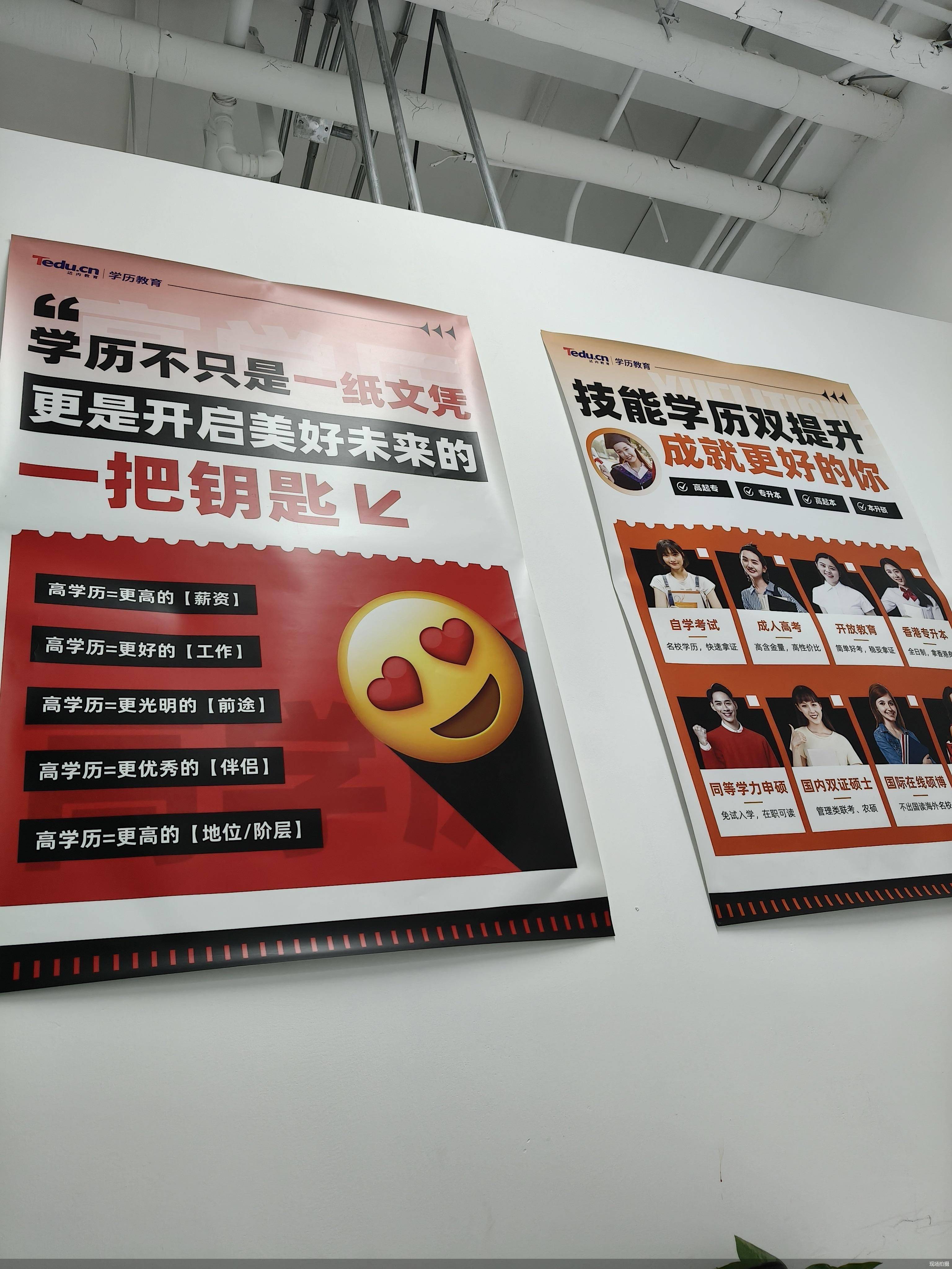 揭秘AI培训乱象：资质注水与空头承诺丛生 零