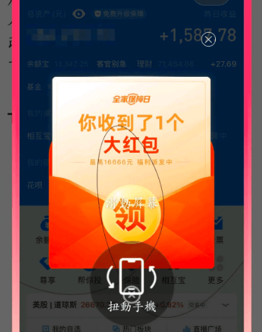 广告倒计时竟然也能造假，网友发现新型“赛博鬼秤”