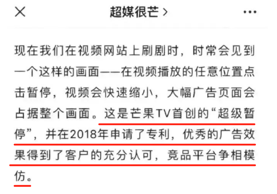 广告倒计时竟然也能造假，网友发现新型“赛博鬼秤”