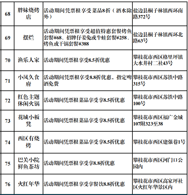 文章配图-5