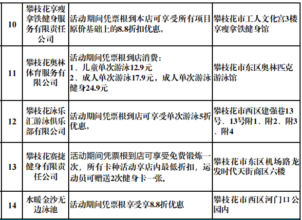文章配图-15