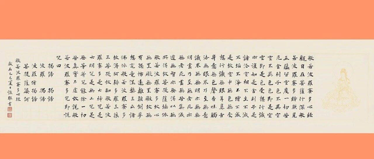 谈维书法作品专场 & 董皓书法作品专场 & 李波洋书法作品专场_湖北省_全国_无底价