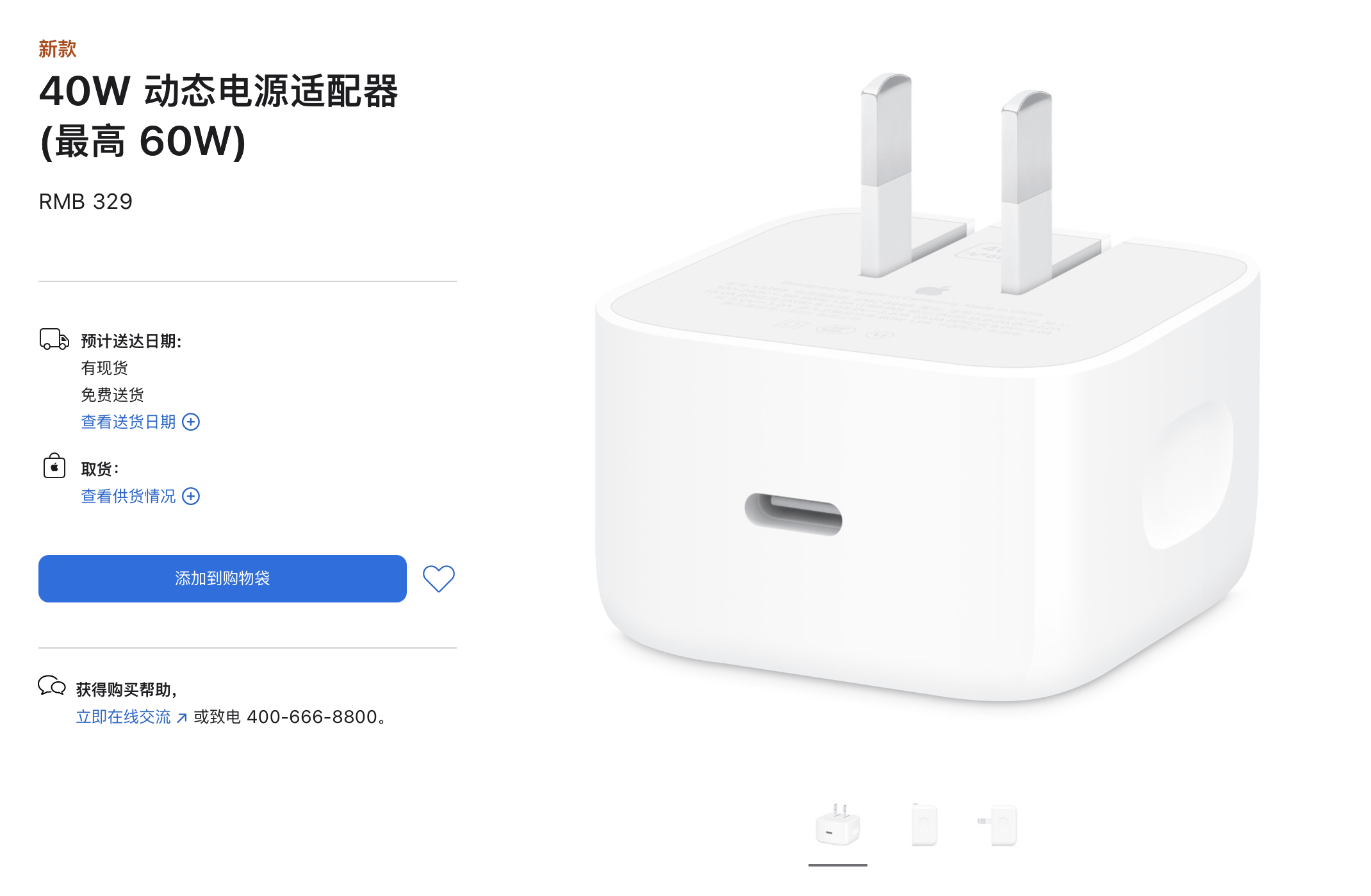 为什么你的手机，配件越来越少了？