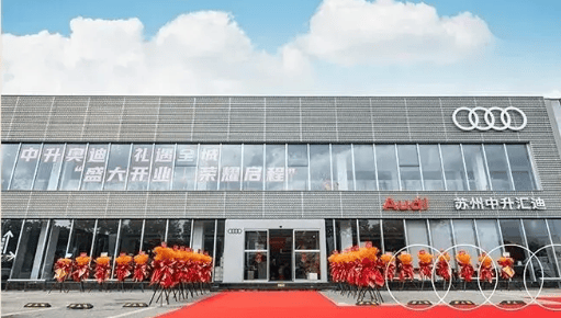 中升集团再开15店_搜狐汽车_搜狐网