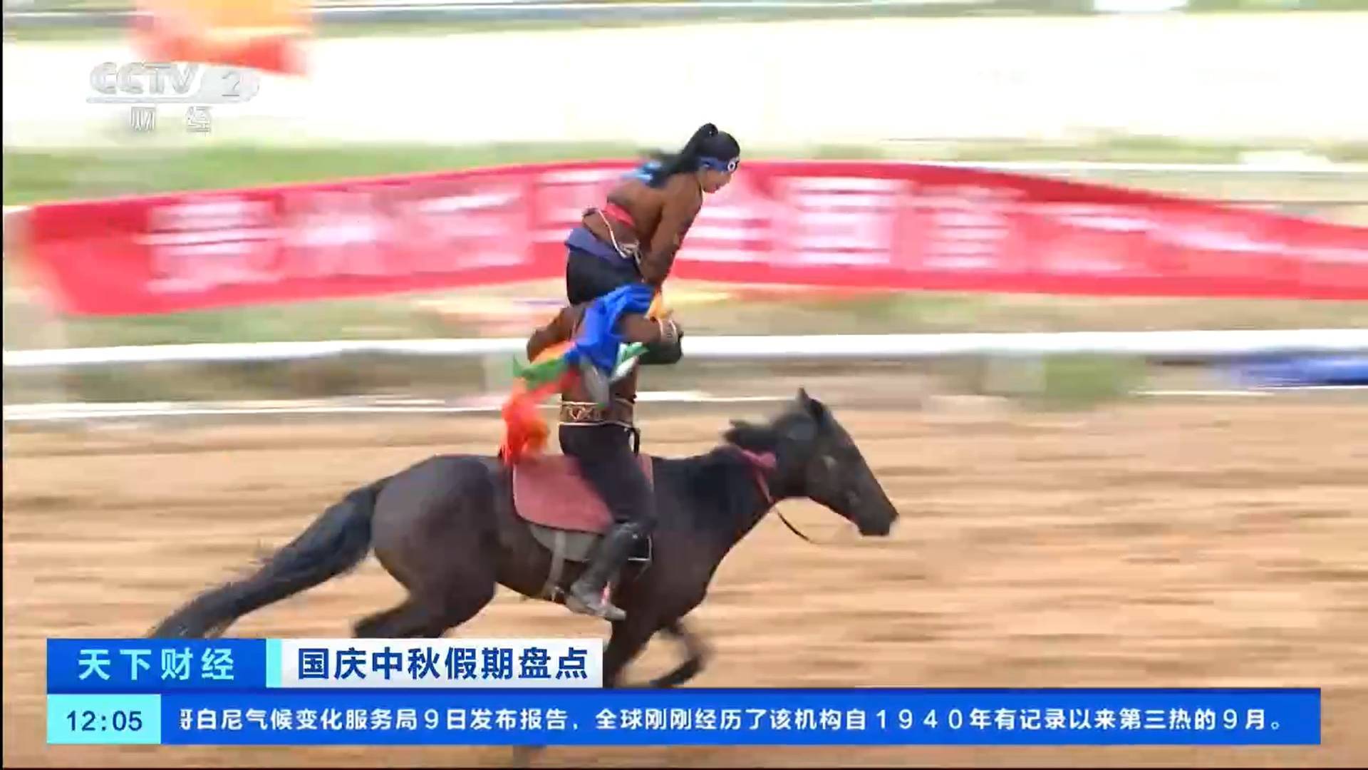 “村马”赛事火热 拉动文旅消费增长