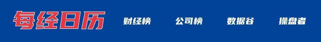 特朗普：加沙停火协议“非常接近达成”，本周末或去中东；美政府继续停摆；知名投资人肖庆平因车祸离世；金价再创历史新高丨每经早参
