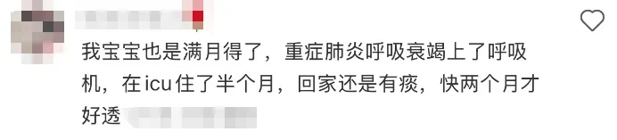 上海儿科已开始排队，有人一家老小全部感染...这些症状迅速就医→