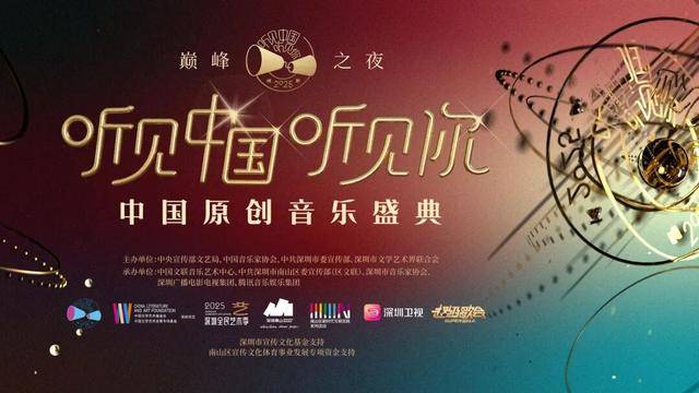 这个假期，深圳文旅赢麻了！刷屏央视“霸榜”热搜，8天心动不重样