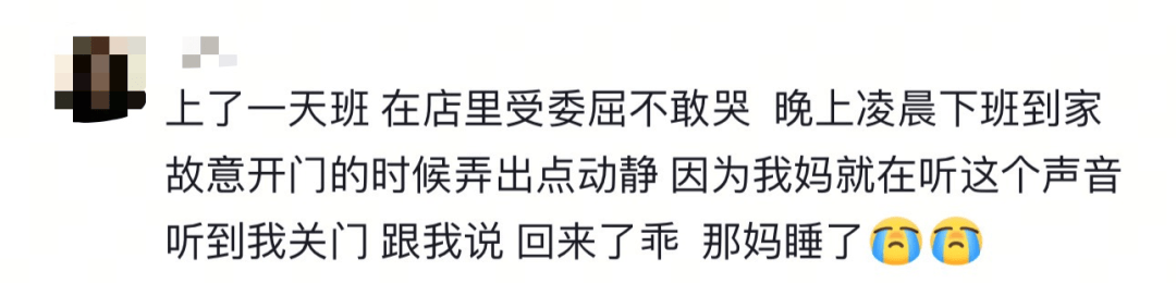 随口问：“没我你们会不会更富足?” 爸妈的回复让人破防了