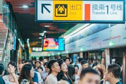 重庆轨道交通“双节”运送乘客近3500万人次，这3个站最繁忙