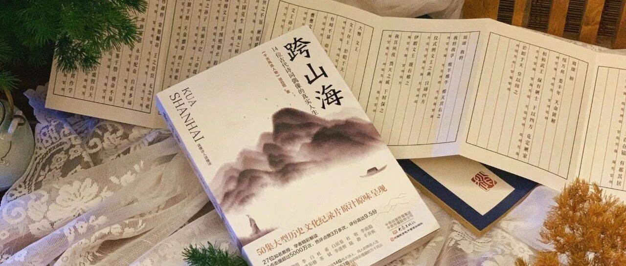 《七步诗》背后,是被终身囚禁的灵魂_曹植_山海_人生