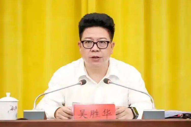 打&quot;虎&quot;！乌兰，任上被查