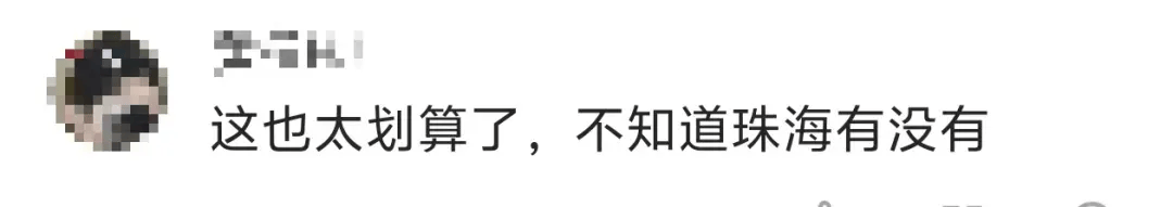 27岁女生月租1500元住进养老院，院方回应
