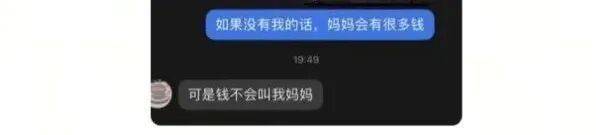随口问：“没我你们会不会更富足?” 爸妈的回复让人破防了