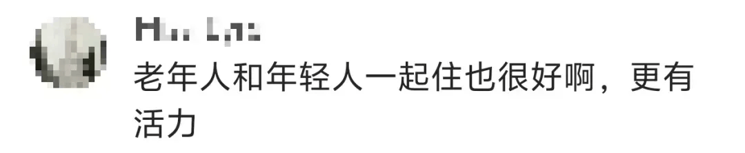 27岁女生月租1500元住进养老院，院方回应
