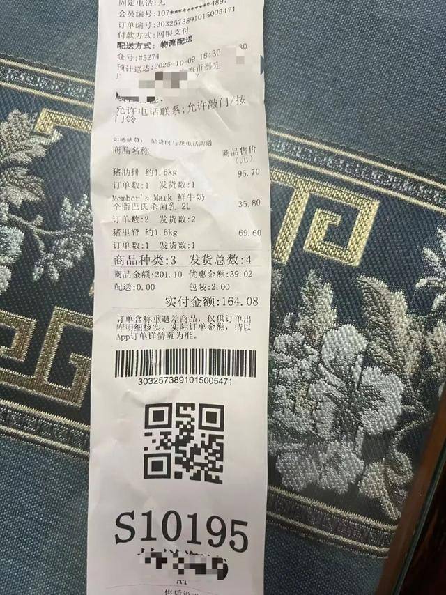 会员曝在上海山姆买到异味猪肋排，主张“退一赔十”！山姆回应