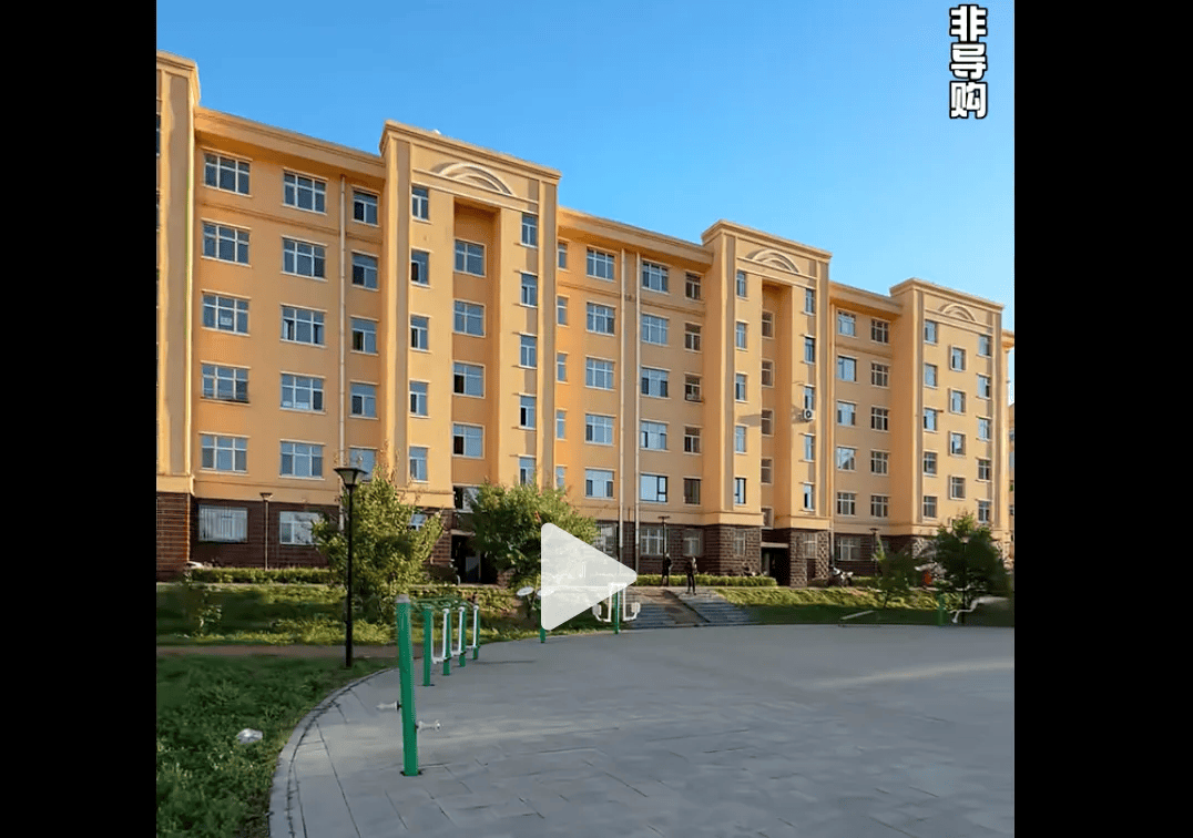 东北小城房价153元/平方米？当地中介称“只是少数现象”，多平台显示确有每平方米数百元单价房源
