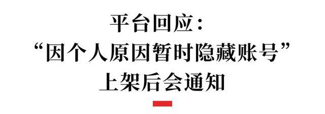 吃猫、吃蝙蝠？知名幼儿英语网课出现“毒画面”！相关账号已隐藏
