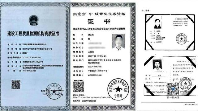 安徽滁州：企业花70万元做鉴定，买来两份“打架”的报告！