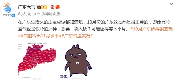广东人将喜提限时降温体验？热带扰动来了，明天起佛山有雨