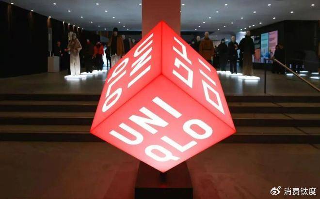 优衣库中国,改革“蓄力”_财年_市场_综合收益