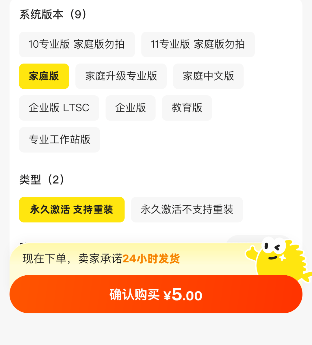 给你上门修电脑的师傅,是怎么把200块的活收到2000的?