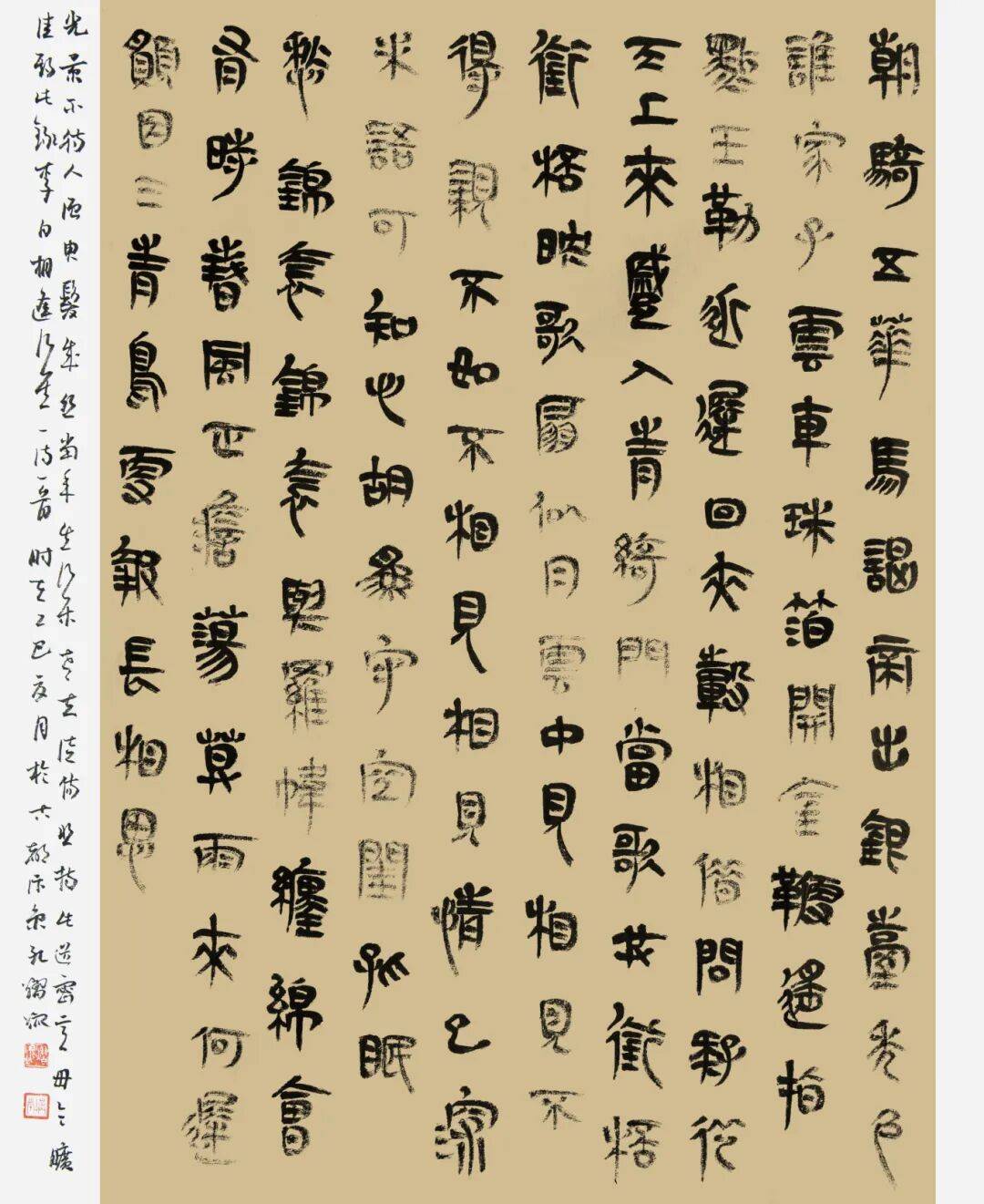 获奖作品公示!"李白杯"第三届全国书法作品大赛评审揭晓
