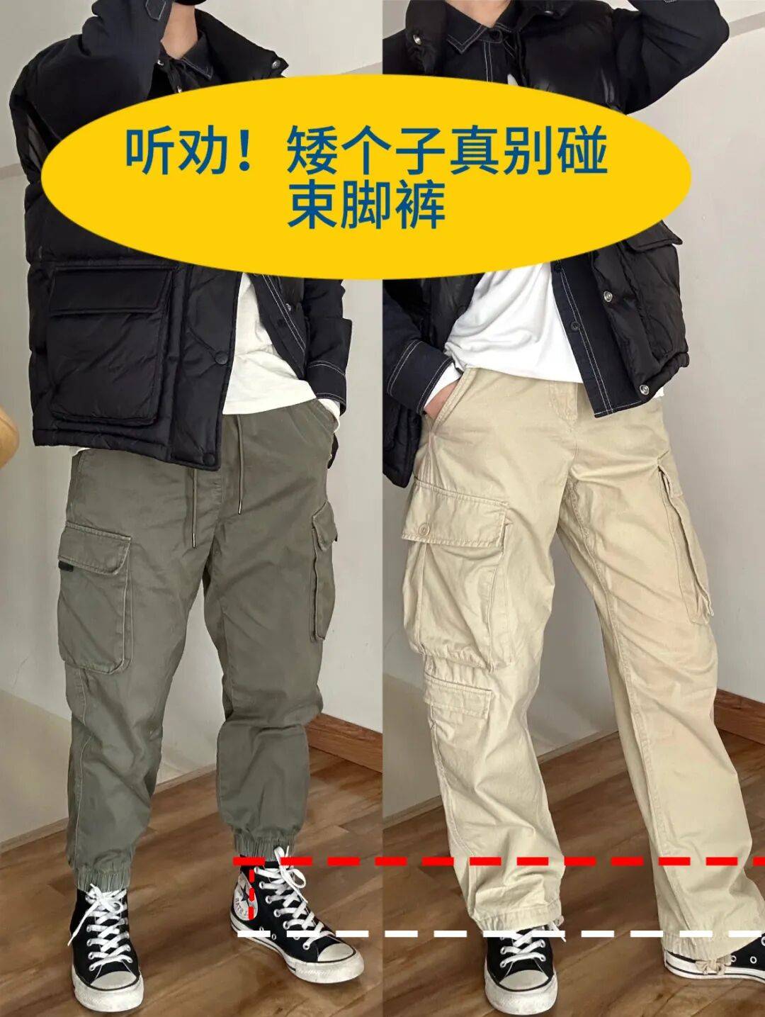穿过好版型的裤子这次换季不想再将就了