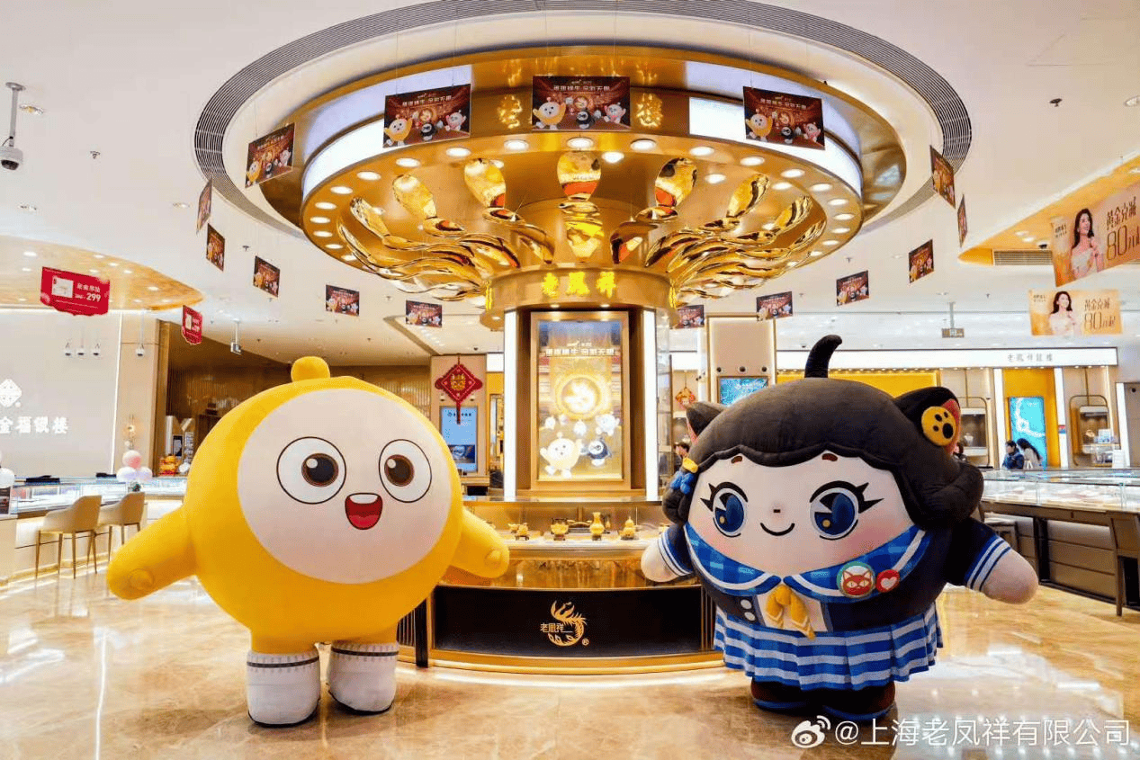 一边是老铺黄金引LV老板打卡,一边是老凤祥拟以1.7亿元入股迈巴赫奢品 国货黄金冲顶奢侈品还差什么?