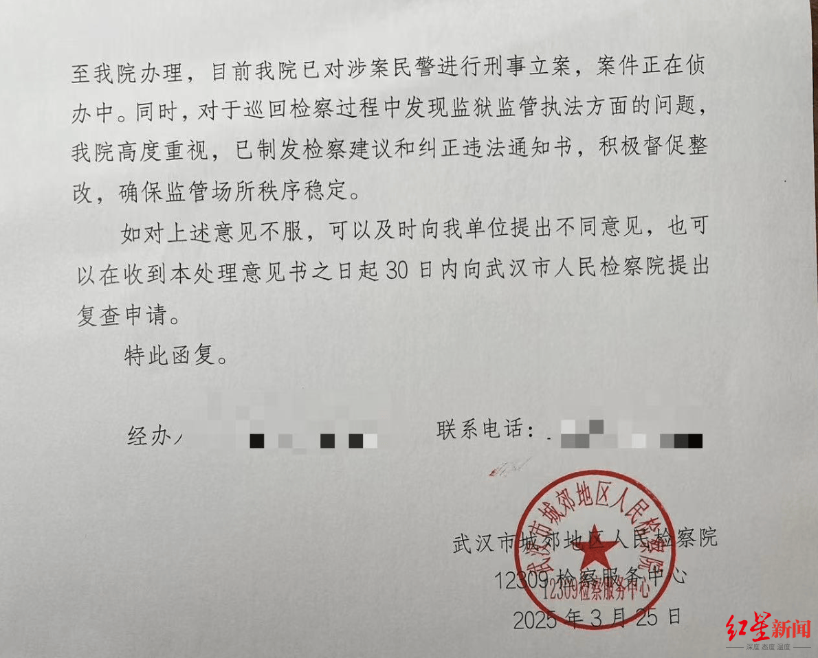 16岁少年在未管所遭殴打致死：被伤害的与被惩罚的丨在场