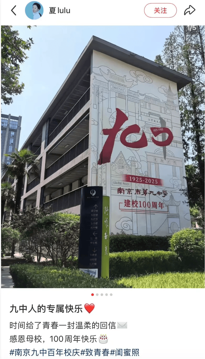 马龙36岁妻子夏露跳扇子舞，一身白衣，宛如仙女下凡