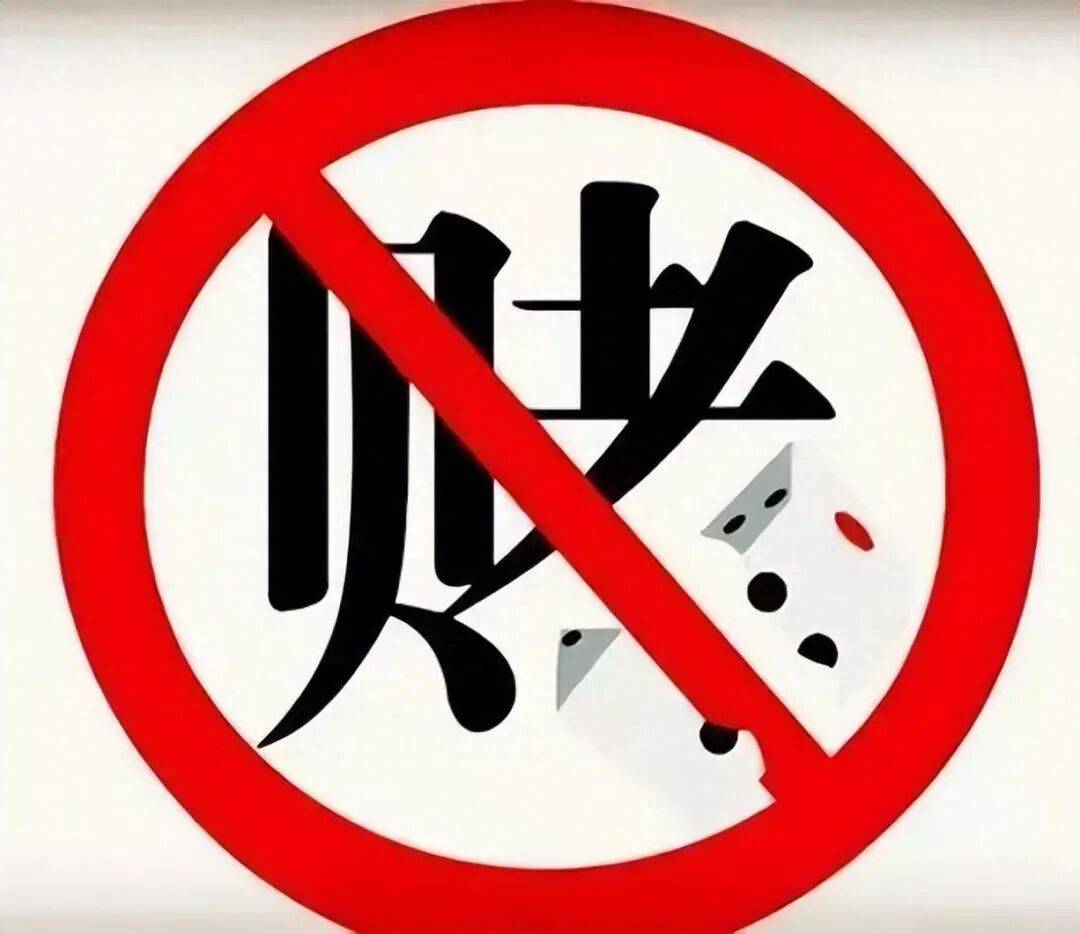镇雄警方多乡镇查处聚众赌博人员